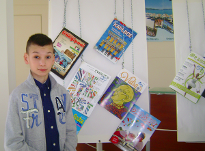 Mihael na izložbi školskih listova